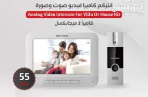 انتركم فيديو صوت وصورة Hikvision للفلل – والشقق ip analog