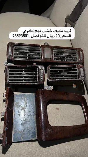 تخشيبه كامري مطيري