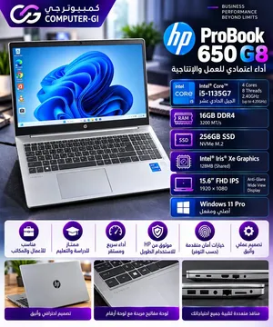HP ProBook 650 G8 Core i5 الجيل 11 RAM 16GB SSD 256GB