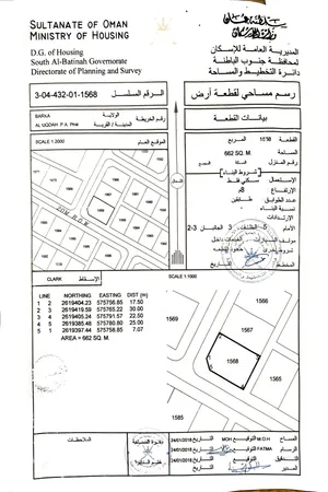 أرض زاوية مفتوحة من ثلاث جهات