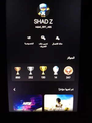 حساب بلي4 و5