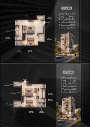 69 m2 1 Bedroom Apartments for Sale in Muscat Ghala