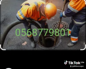 تسليك مجاري وبلوعات ومناهيل