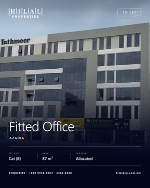 Fitted Office For Rent in Azaiba مكتب مجهز للإيجار في العذيبة