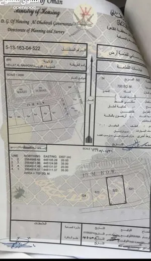 ارض للبيع في حي النهضة
