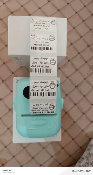 طابعة بدون حبر نوع P50 و فوميمو m221 من ارقى الطابعات سرغة بالتطباعة قوالب جاهزة للتصميم خطوط روعة