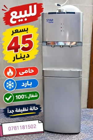 كولر لون سيلفر للبيع