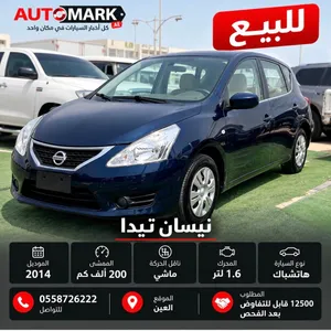 Used Nissan Tiida in Al Ain