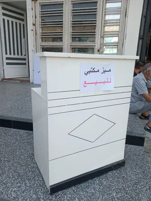 ميز مكتبي رسيبشن للبيع