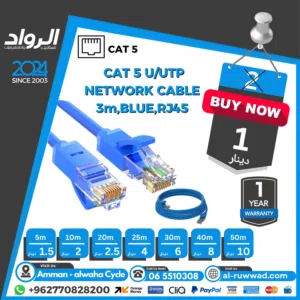 cat5 u/utp network cable