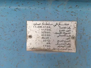 للايجار تنكر مقطوره 10الاف جالون