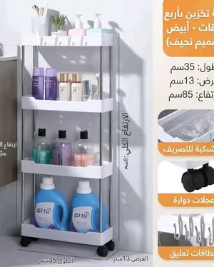 تروليات متعددة الاستعمال