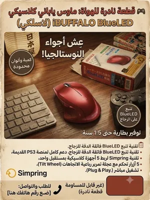 iBuffalo Wireless (2.4GHz) BlueLED Mouse, Silent / 5-Button Type