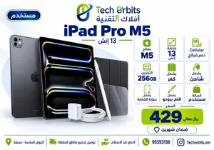 iPad Pro M5 13-inch 256GB Wi-Fi + Cellular