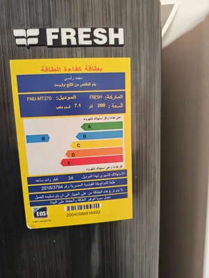 ديب فريزر فريش 200 لتر موديل FNU-MT270 ضمان عشر سنوات