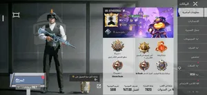 Pubg Accounts and Characters for Sale in Benghazi