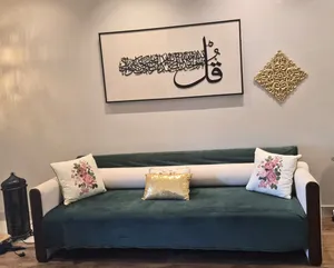 مجلس وسفره استخدام شهرين فقط