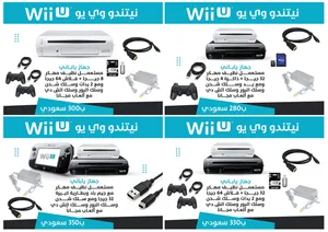 Nintendo Wii U Nintendo for sale in Seiyun