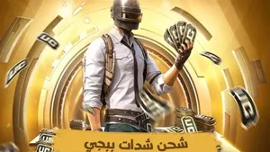 Pubg gaming card for Sale in Baghdad