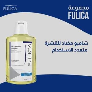 شامبو فوليكا