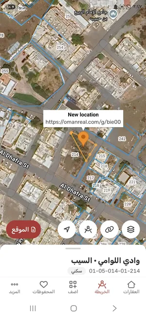 Residential Land for Sale in Muscat Seeb