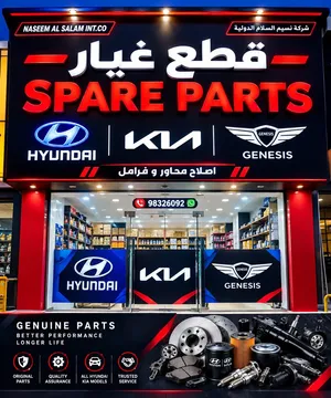 HYUNDAI KIA NEW SPARE PARTS