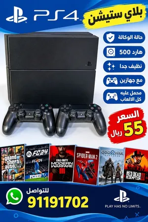 بلاي ستيشن 4 بحالة الوكالة
