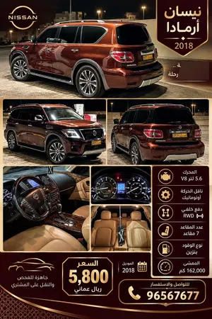 Used Nissan Armada in Al Dhahirah