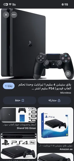 للبيع سوني 4
