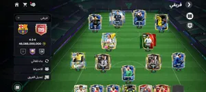حساب فيفا 119 بي 100 جنيه