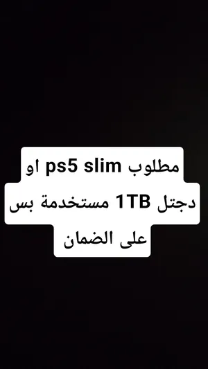 PlayStation 5 PlayStation for sale in Northern Governorate