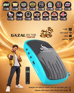 رسيفر غزال top 2027 201 5G الاقوى و الاسرع تحدي الرام 2