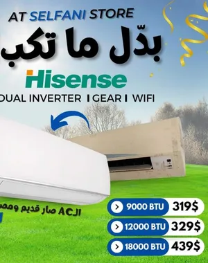 Ac 9000btu hisense inverter