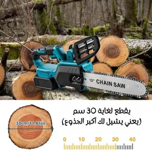 منشار كهربائي محمول 12 إنش CHAIN SAW , منشار قوي وسهل الاستخدام لتقطيع الخشب والأشجار بسرعة وكفاءة