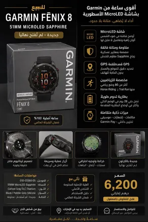 Garmin Fenix 8 51mm MicroLED Sapphire