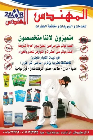 مطلوب شريك لفكرة مشروع