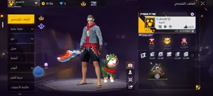 Free Fire Accounts and Characters for Sale in Algeria