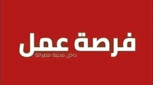 مطلوب افراد امن