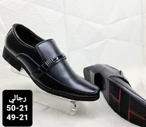جزمات رجالي رسمي مناسبه لكل الأفراح والمناسبات تجد ثلاث أشكال مبوز ورسمي وقصة نص جزمة رجالي مريحة جد