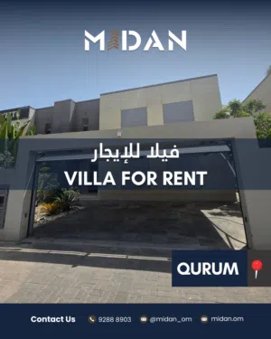 Excellent 3+1 BR Villa in Qurum فيلا راقية حديثة (استعمال سكني أو تجاري)