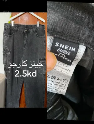 ملابس نسائية بناطيل جينز وجاكيتات
