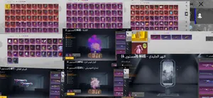 حساب لفل 76 - أم فور ثلجي كيل مسج (مستوى 4) + UMP كيل مسج + أم فور الجوكر + بدلات مثك كثيرة و بدلة x