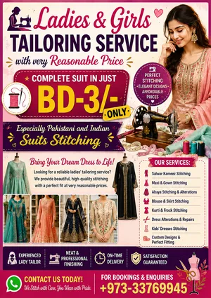 Ladies And Girls Tailoring Service With Very Reasonable Price