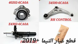 قطع غيار التيما 2019 فما فوق