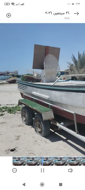 قارب صيد مستعمل
