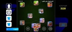PES Accounts and Characters for Sale in Saida