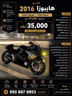 للبيع هايبوزا 2016 صبغة وكالة  كورتها أصلية ممشاها: 39,000 كم