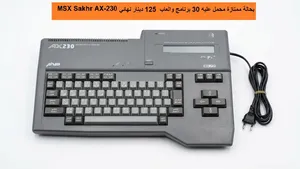 جهاز ناينتدوSEGA Nintendo GameCube - Nintendo 64 - Nintendo NES