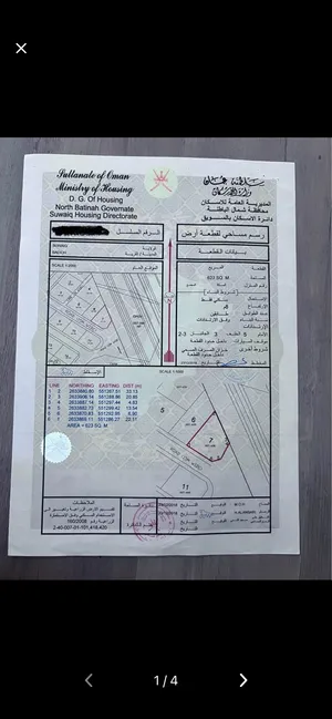 ارض في موقع ممتاز