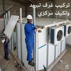 الخرطوم شارع الحرية السجان